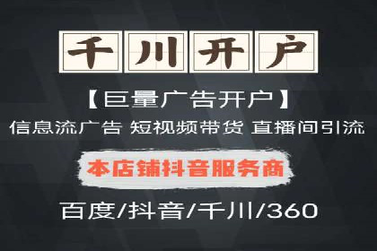 百度竞价关键词选择策略及成功案例分析