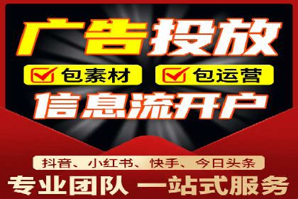 信息流开户返点案例分享：轻松赚取高额返利的实战经验